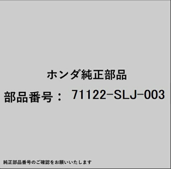 HONDA�åۥ�� �ۥ����honda�������� 71122-SLJ-003 �⡼��ǥ���
