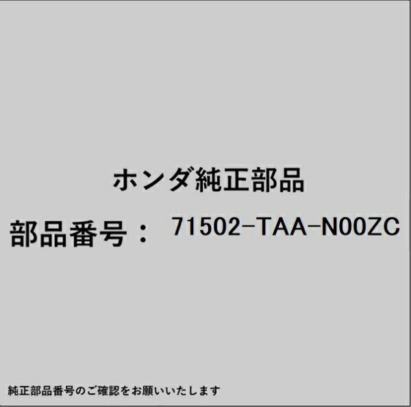 HONDA｜ホンダ ホンダ・honda純正部品 71502-TAA-N00ZC フェイス