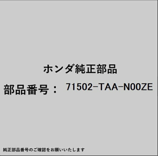 HONDA｜ホンダ ホンダ・honda純正部品 71502-TAA-N00ZE フェイス