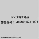 HONDA|ホンダ ホンダ・honda純正部品 38900-5Z1-004 クラッチセット