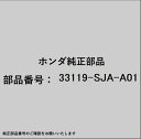 HONDA|ホンダ ホンダ・honda純正部品 33119-SJA-A01 コントロールユニット