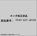 HONDA|ホンダ ホンダ・honda純正部品 72181-SZT-J01ZD ハンドルセット