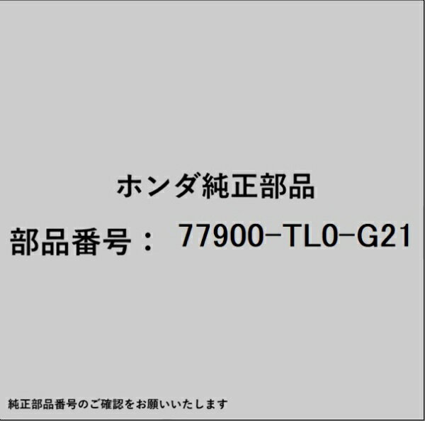 HONDA｜ホンダ ホンダ・honda純正部品 77900-TL0-G21 リール