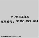 HONDA|ホンダ ホンダ・honda純正部品 38900-RZA-014 クラッチセット