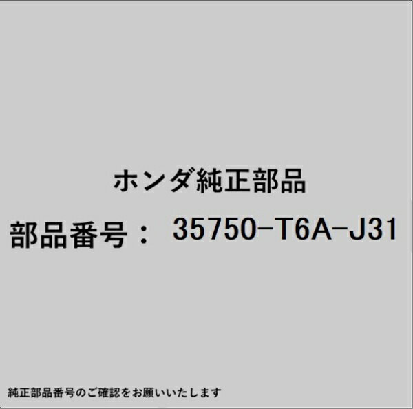 HONDA�åۥ�� �ۥ����honda�������� 35750-T6A-J31 �����å�