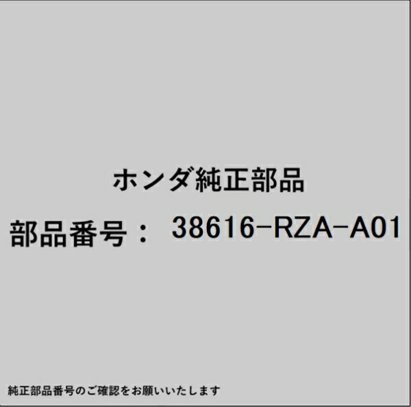 HONDA�åۥ�� �ۥ����honda�������� 38616-RZA-A01 �⡼����
