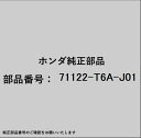 HONDA|ホンダ ホンダ・honda純正部品 71122-T6A-J01 モールディング