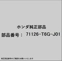 HONDA|ホンダ ホンダ・honda純正部品 71126-T6G-J01 セット