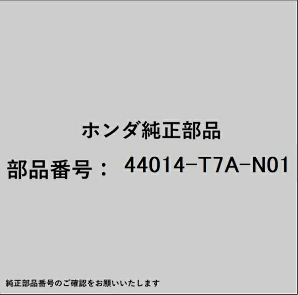 HONDA�åۥ�� �ۥ����honda�������� 44014-T7A-N01 ���祤��ȥ��å�