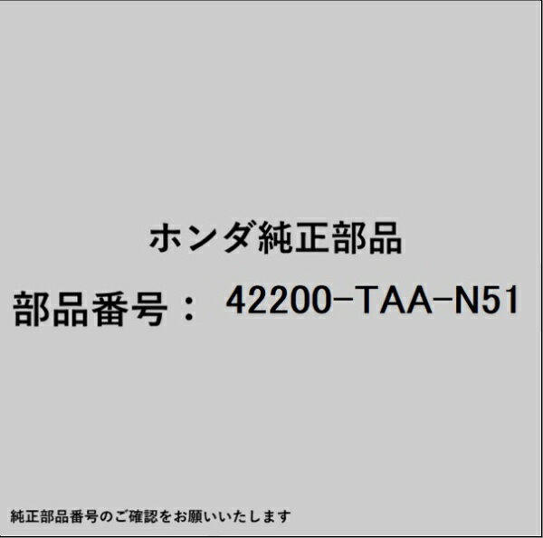 HONDA｜ホンダ ホンダ・honda純正部品 42200-TAA-N51 ペアリング