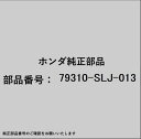 HONDA|ホンダ ホンダ・honda純正部品 79310-SLJ-013 モーター