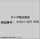 HONDA|ホンダ ホンダ・honda純正部品 51211-SZT-010 ナックル