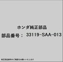 HONDA|ホンダ ホンダ・honda純正部品 33119-SAA-013 コントロールユニット