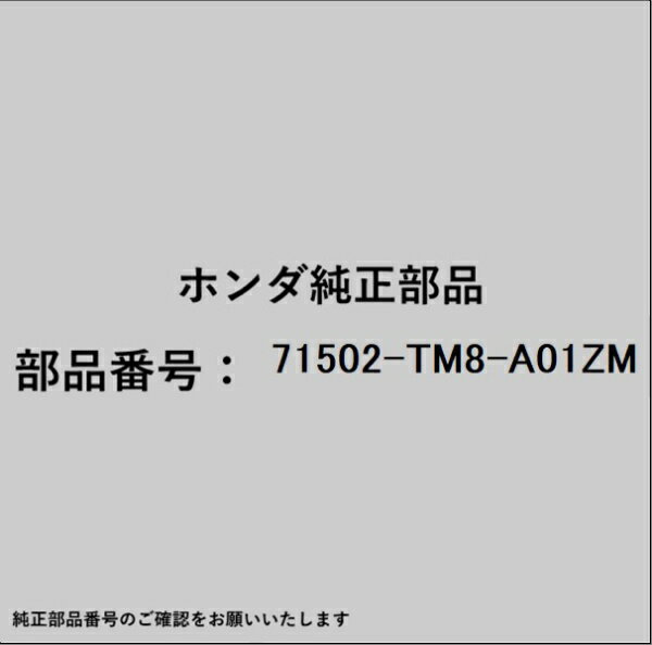 HONDA�åۥ�� �ۥ����honda�������� 71502-TM8-A01ZM �ե�����