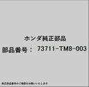 HONDA|ホンダ ホンダ・honda純正部品 73711-TM8-003 ガラスセット