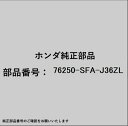 HONDA|ホンダ ホンダ・honda純正部品 76250-SFA-J36ZL ミラー