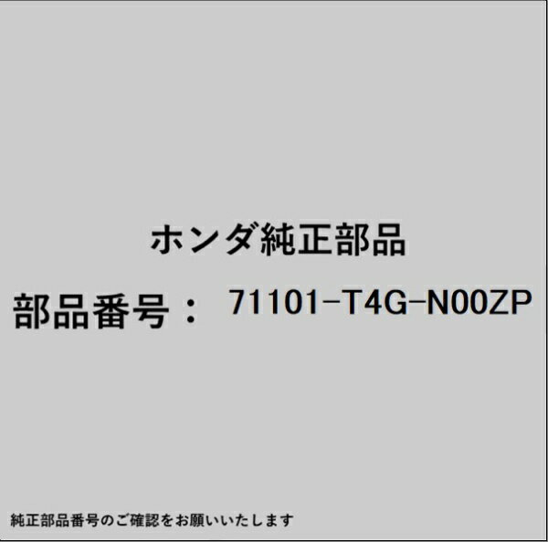 HONDA｜ホンダ ホンダ・honda純正部品 71101-T4G-N00ZP フェイス