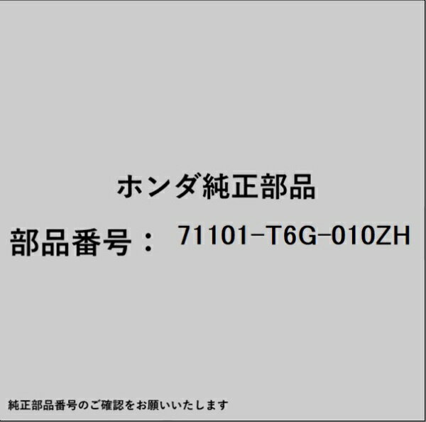 HONDA｜ホンダ ホンダ・honda純正部品 71101-T6G-010ZH フェイス