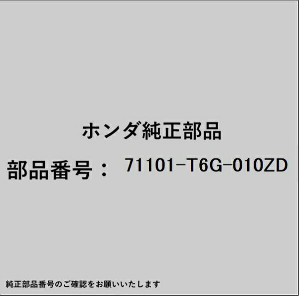 HONDA｜ホンダ ホンダ・honda純正部品 71101-T6G-010ZD フェイス