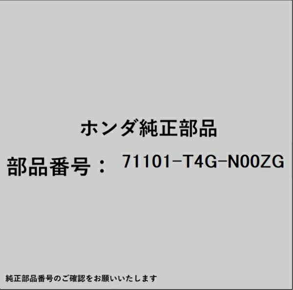 HONDA｜ホンダ ホンダ・honda純正部品 71101-T4G-N00ZG フェイス