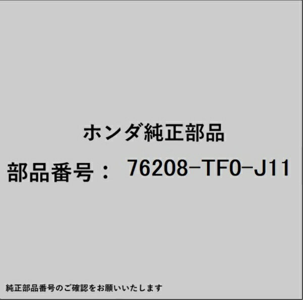HONDAåۥ ۥhonda 76208-TF0-J11 ߥ顼