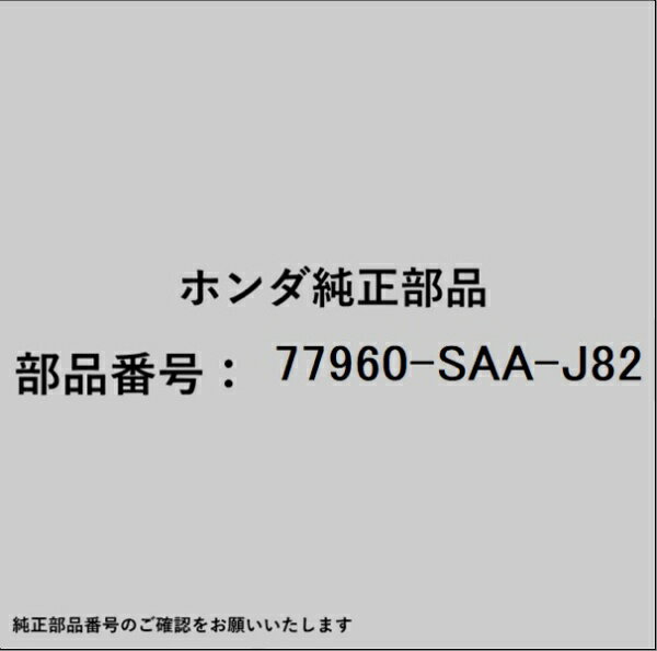 HONDA�åۥ�� �ۥ����honda�������� 77960-SAA-J82 SRS��˥å�