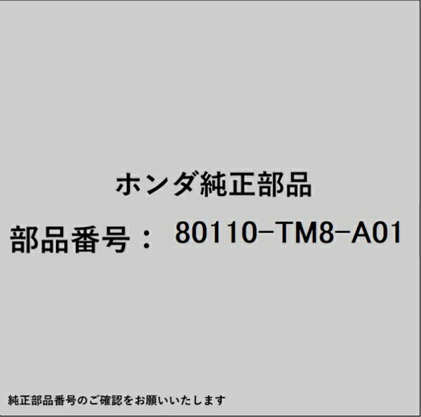 HONDA｜ホンダ ホンダ・honda純正部品 80110-TM8-A01 コンデンサー