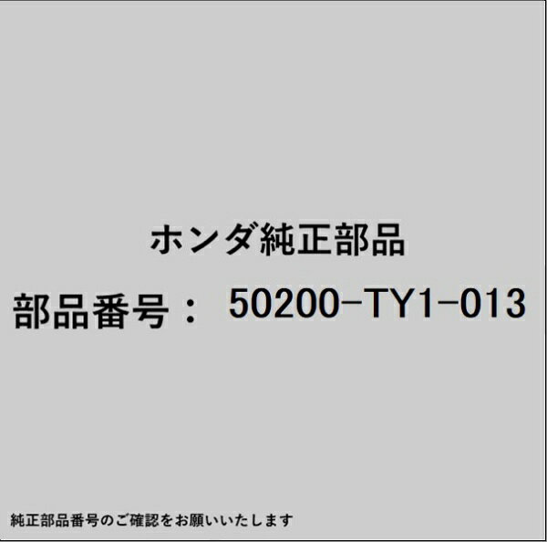 HONDA｜ホンダ ホンダ・honda純正部品 50200-TY1-013 サブフレーム