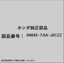 HONDA|ホンダ ホンダ・honda純正部品 04645-TAA-J01ZZ パネルセット