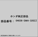 HONDA|ホンダ ホンダ・honda純正部品 04636-SMA-320ZZ パネルセット