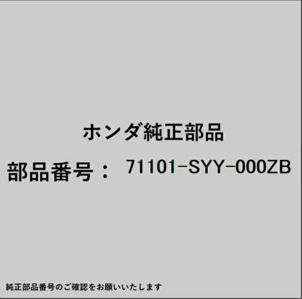 HONDA｜ホンダ ホンダ・honda純正部品 71101-SYY-000ZB フェイス