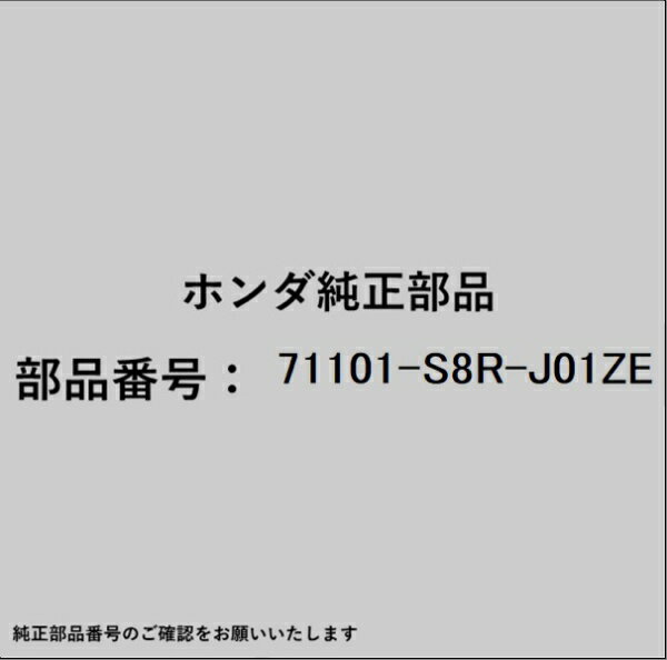 HONDA｜ホンダ ホンダ・honda純正部品 71101-S8R-J01ZE フェイス