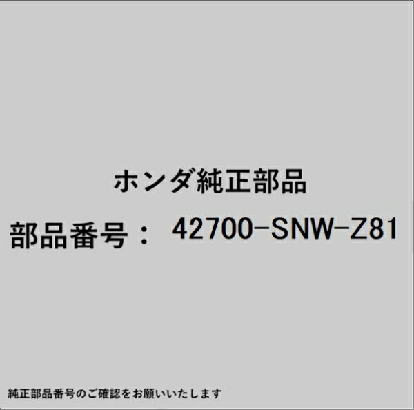 HONDA｜ホンダ ホンダ・honda純正部品 42700-SNW-Z81 ディスクホイール