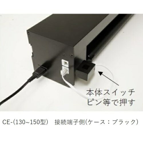 キクチ科学｜KIKUCHI SCIENCE LABOLATORY 電動巻上式スクリーン ブラック CE-140HD...