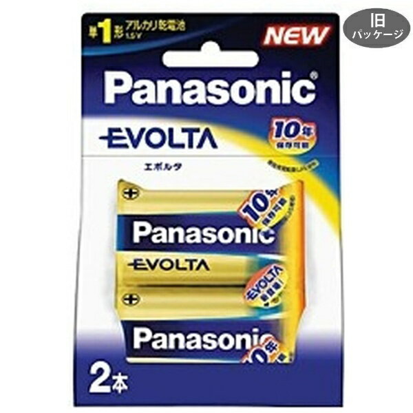 Panasonic|パナソニック LR20EJ...の紹介画像2