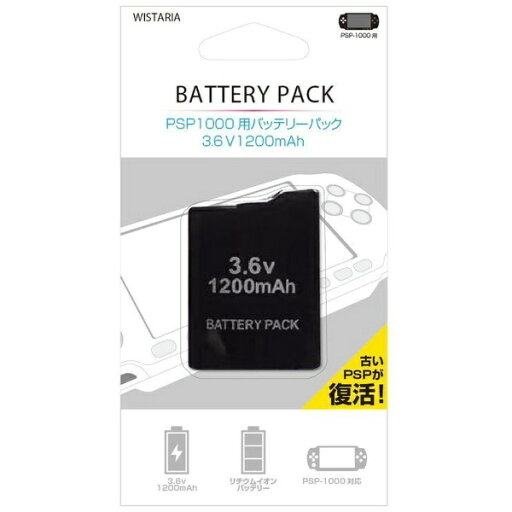 ALLONE|アローン PSP1000用バッテリーパック GRG-P1000BTRY【PSP】 ALLONE|アローン PSP1000用バッテリーパック GRG-P1000BTRY【PSP】