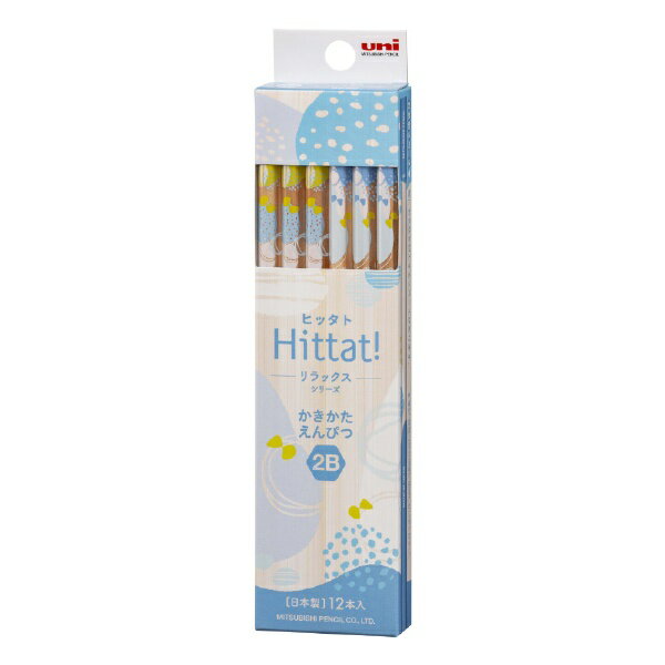 三菱鉛筆｜MITSUBISHI PENCIL 鉛筆 [2B/12本（1ダース）] Hittat!(ヒッタト) リラックスブルー K56492B