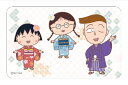 カルチュア・エンタテインメント|Culture Entertainment まじかる!ステッカー ちびまる子ちゃん5 まじかる百貨店