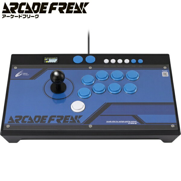 サイバーガジェット｜CYBER Gadget アーケードフリーク CY-ACFR-BK［PS5/Switch2/SWITCH/Xbox Series X S/PC］ CY-ACFR-BK【PS5】 biccamera-14981959 楽天ビック(ビックカメラ×楽天) サンプル画像2