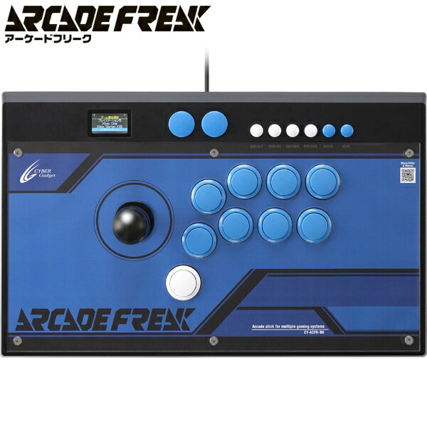 サイバーガジェット｜CYBER Gadget アーケードフリーク CY-ACFR-BK［PS5/Switch2/SWITCH/Xbox Series X S/PC］ CY-ACFR-BK【PS5】 biccamera-14981959 楽天ビック(ビックカメラ×楽天) サンプル画像3