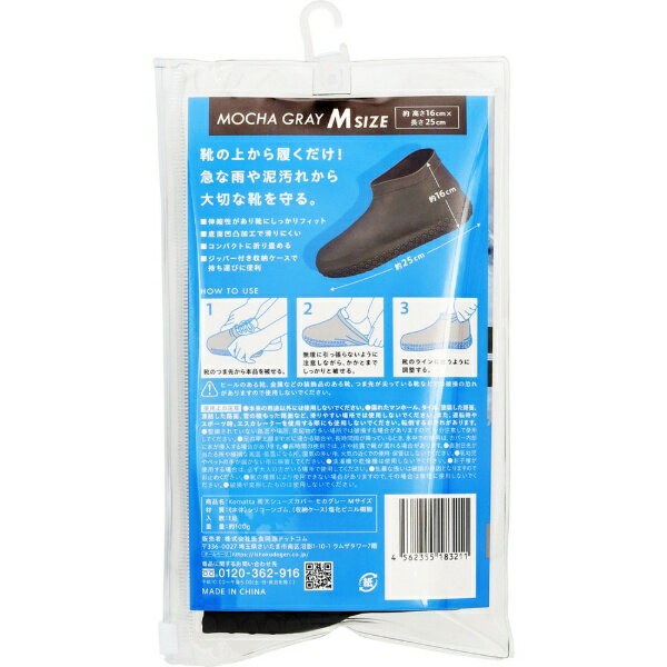 �忩Ʊ���ɥåȥ����ISDG Komatta ��ŷ���塼�����С����⥫���졼M