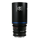 LAOWA|ラオワ Nanomorph 80mm T2.4 1.5x Cine DL ブルー【キャンセル不可】(2)