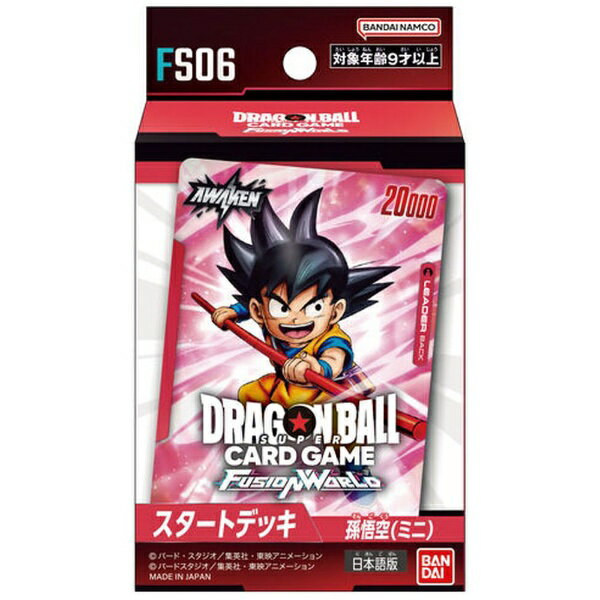BANDAI｜バンダイ ドラゴンボールスーパーカードゲーム フュージョンワールド スタートデッキ 孫悟空（..