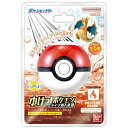 BANDAI|バンダイ びっくら?たまご ポケットモンスター ゆけっ!ポケモン タイプ別入浴剤 ~ほのおタイプポケモン~【単品】