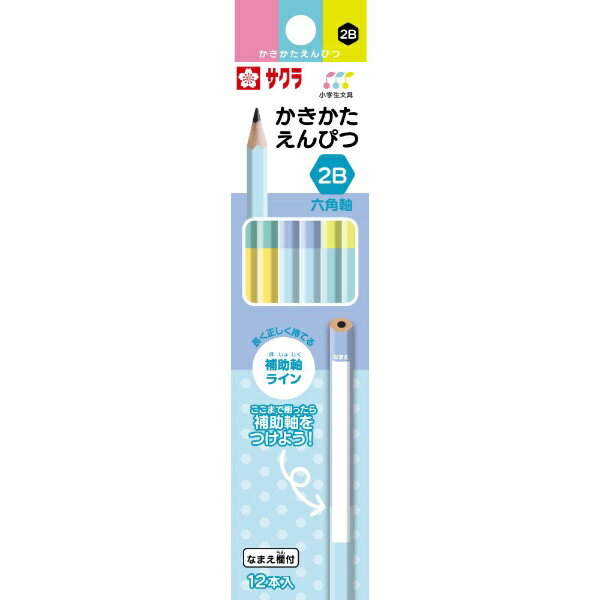 サクラクレパス｜SAKURA COLOR PRODUCT かきかたえんぴつ 小学生文具 C GE2B6-C [2B /12本（1ダース）]