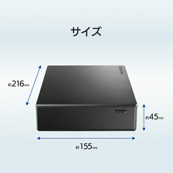 I-O DATA|アイ・オー・データ HDJA...の紹介画像2