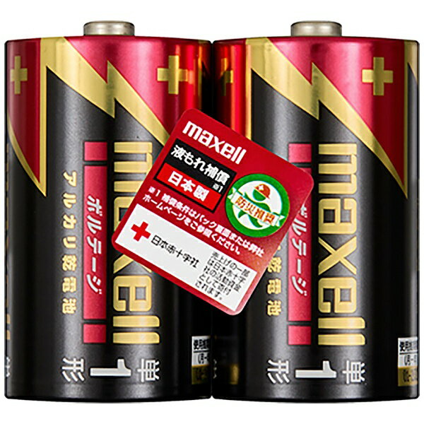 電池, 乾電池  Maxell LR20-T-2PY 1 VOLTAGE 2 LR20T2PYrbpcp
