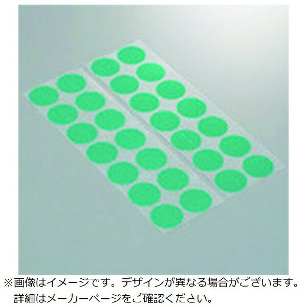 岩田製作所｜IWATA マスキングシール（丸／分割台紙付）1000枚入