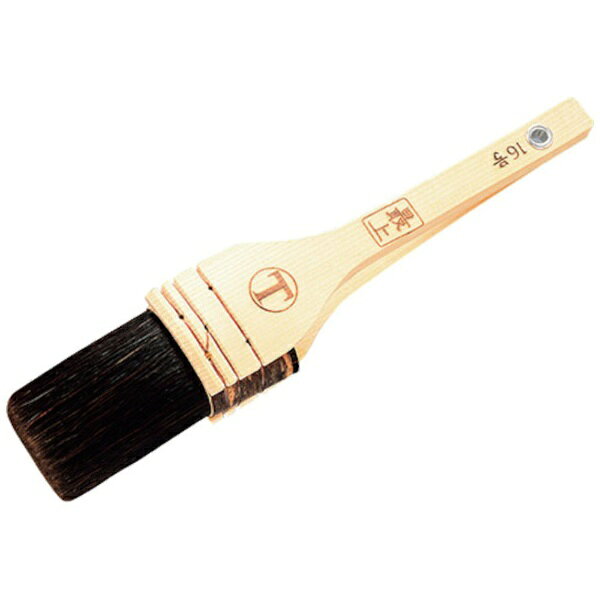 大塚刷毛製造｜OHTSUKA BRUSH 最上　寸筒　黒　16号