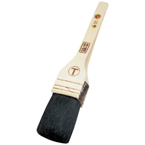 大塚刷毛製造｜OHTSUKA BRUSH 特撰　寸筒　黒　16号